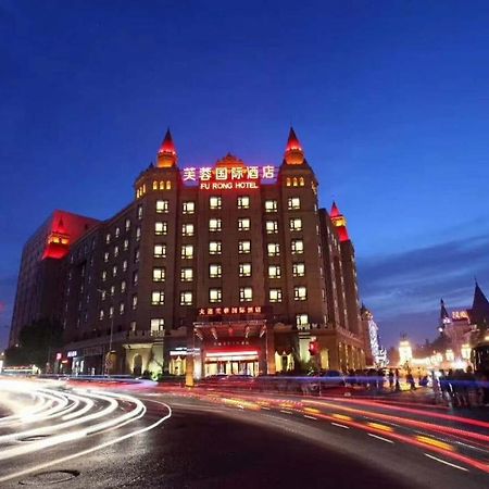 Dalian Furong International Hotel Екстер'єр фото